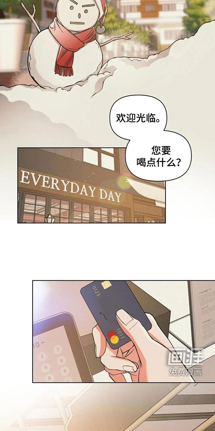 第80章：【第二季】沉默寡言