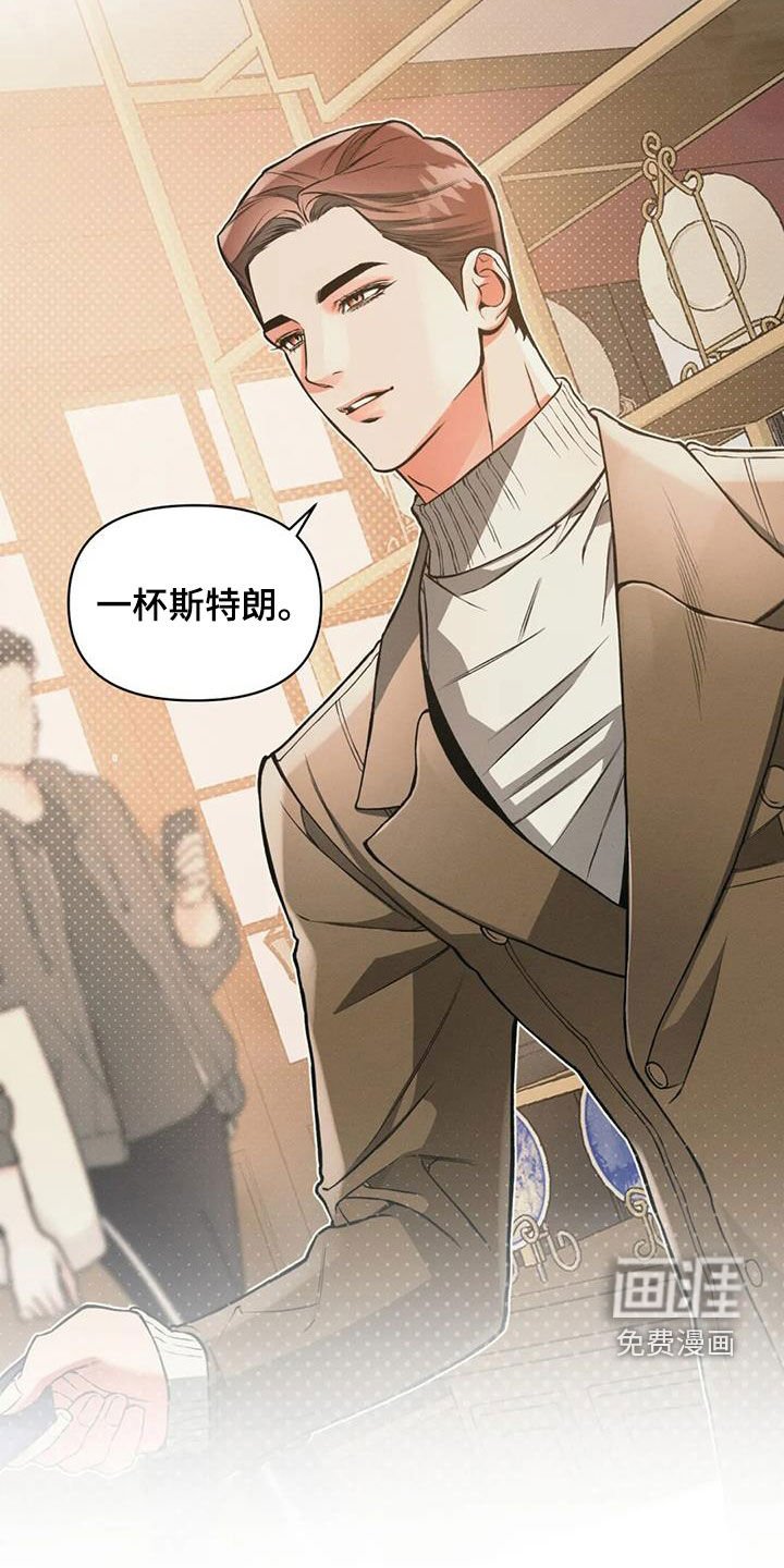 第80章：【第二季】沉默寡言