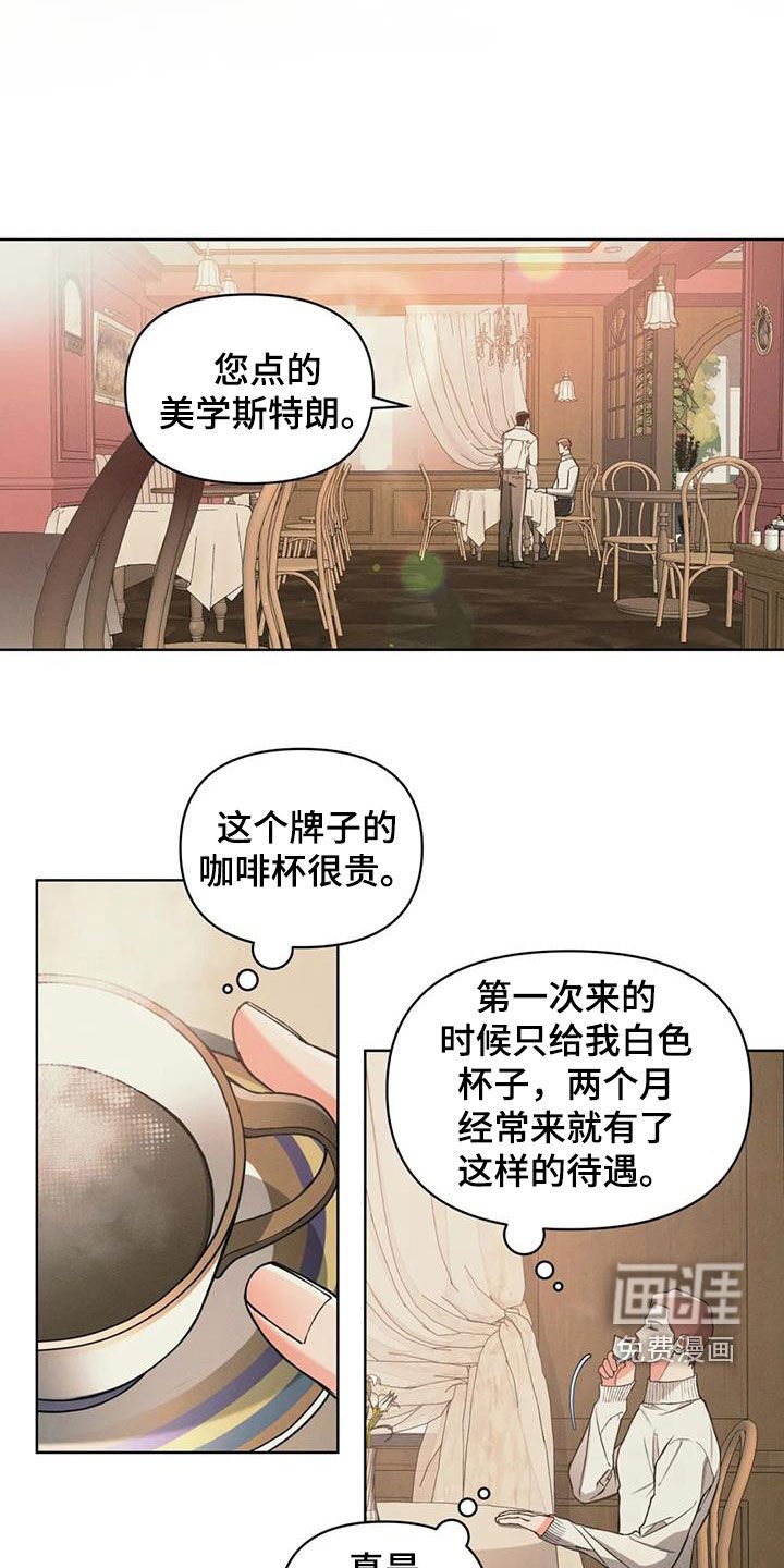 第80章：【第二季】沉默寡言
