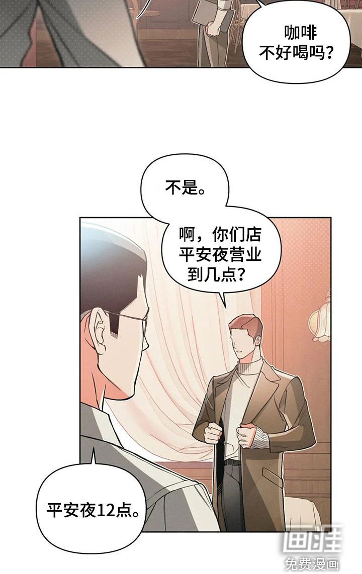 第80章：【第二季】沉默寡言