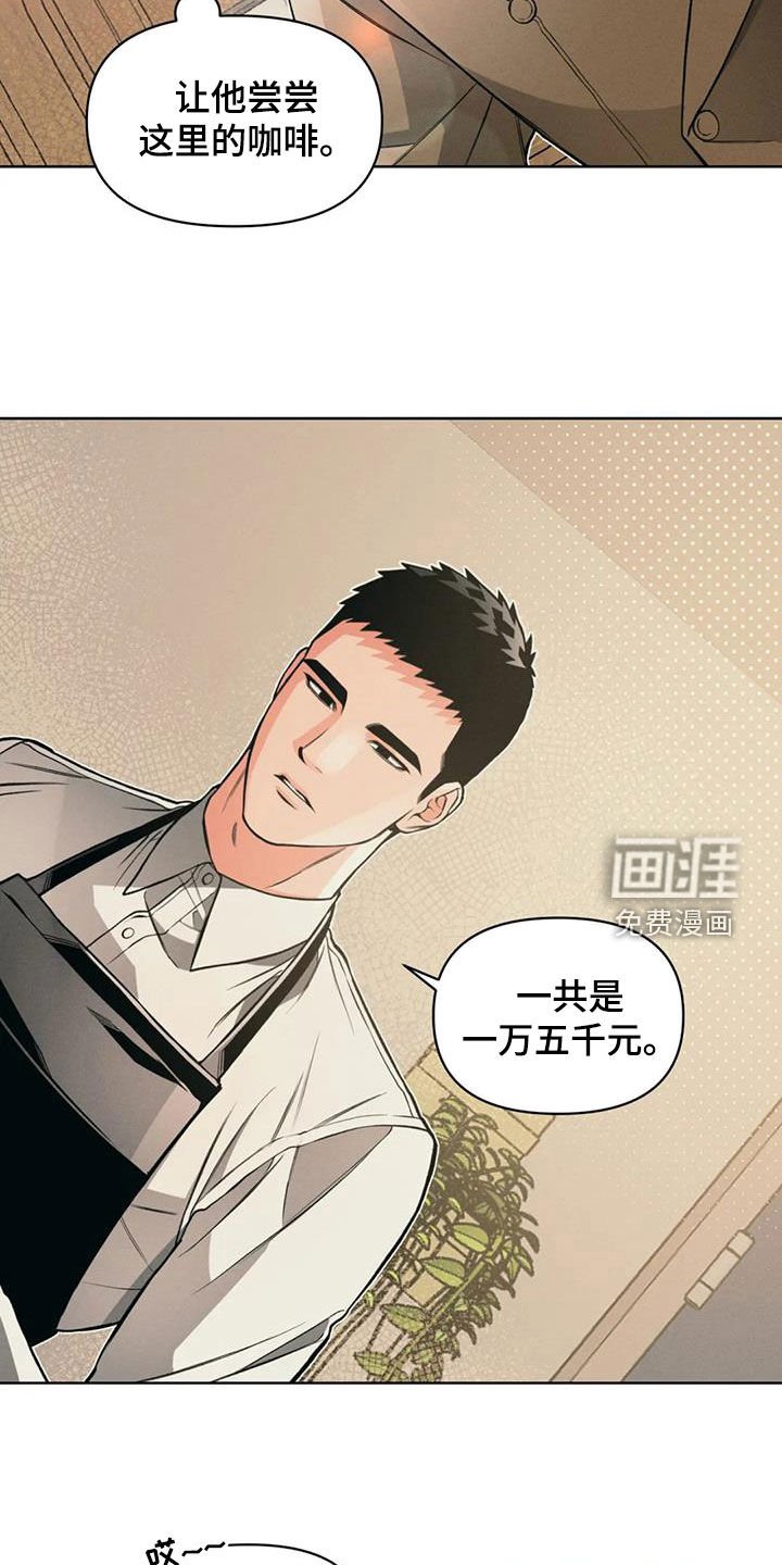 第80章：【第二季】沉默寡言