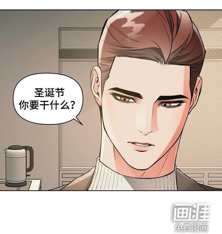 第80章：【第二季】沉默寡言