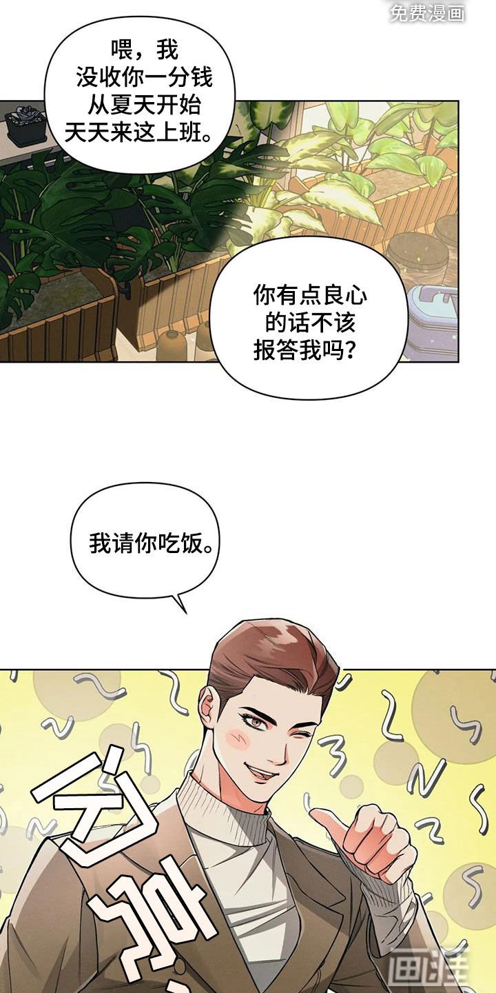 第81章：【第二季】圣诞节