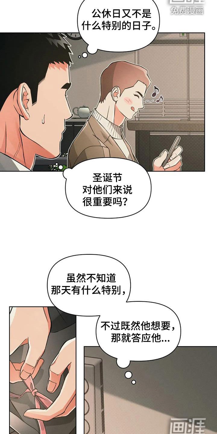 第81章：【第二季】圣诞节