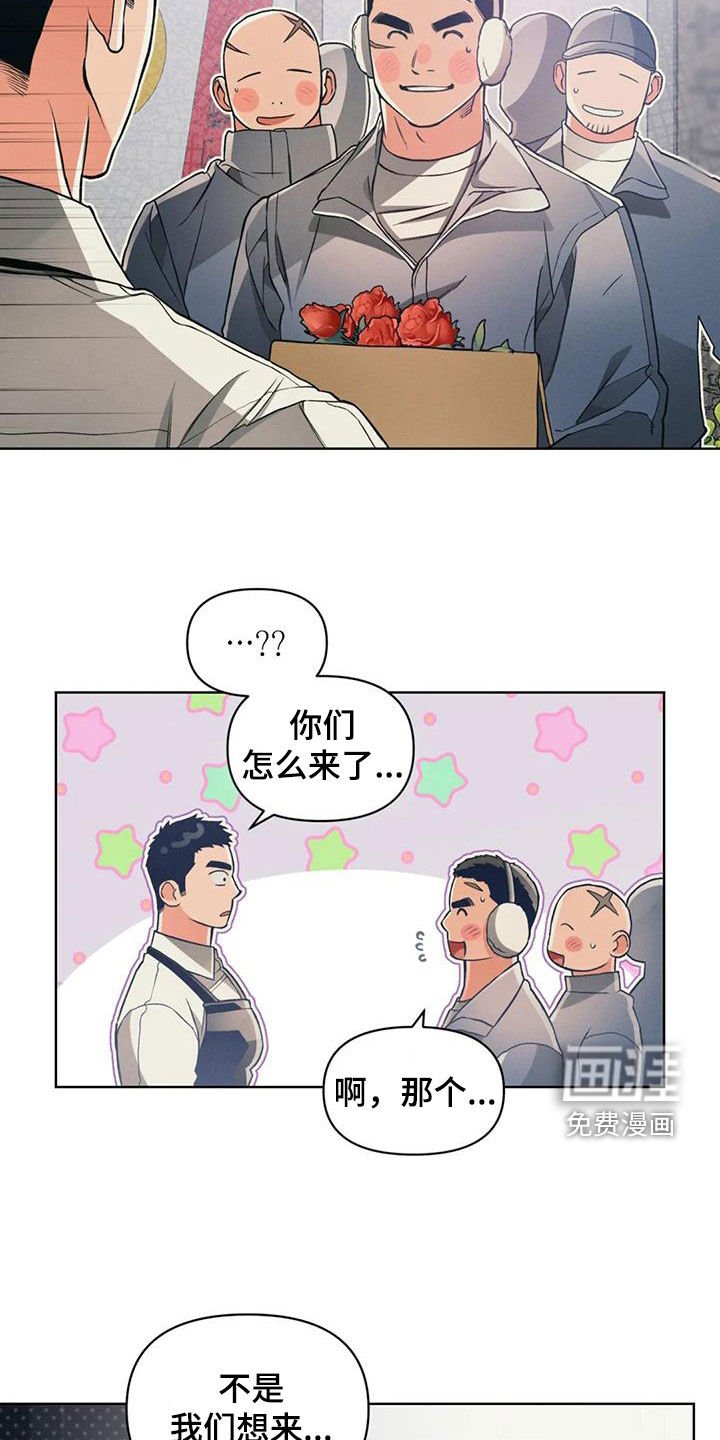 第81章：【第二季】圣诞节
