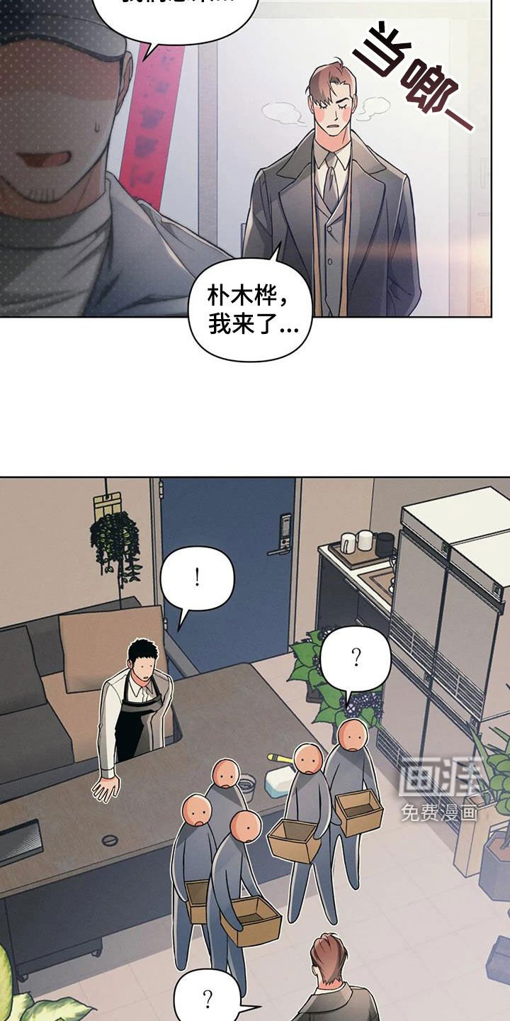 第81章：【第二季】圣诞节