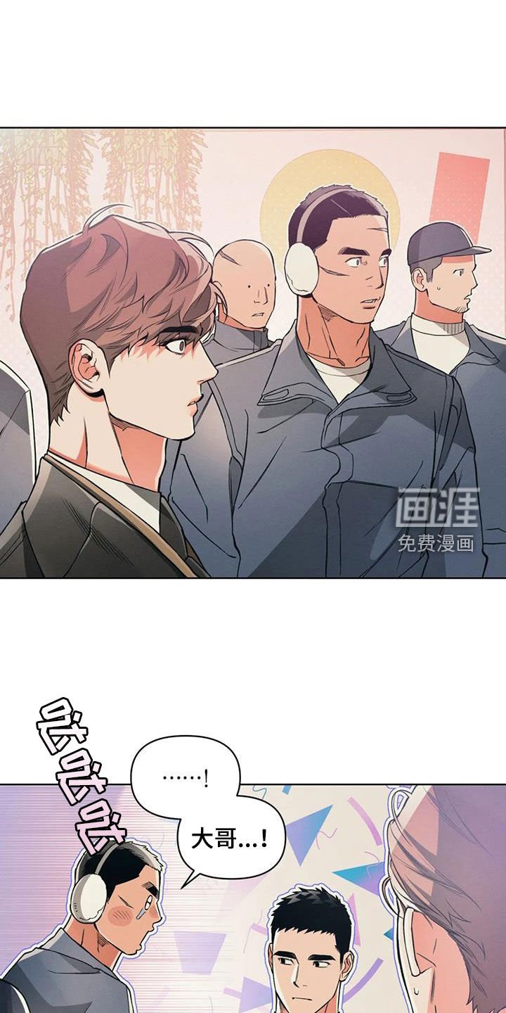 第82章：【第二季】很生气