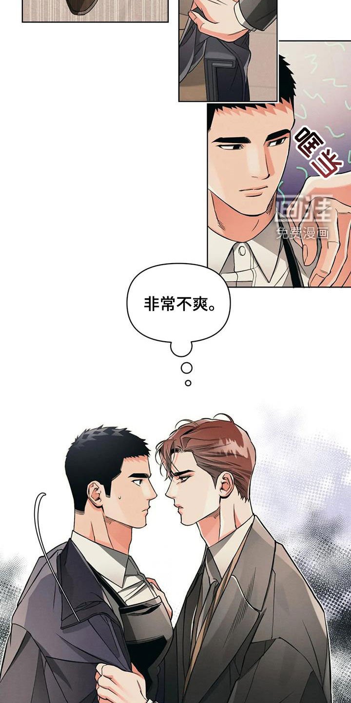第82章：【第二季】很生气
