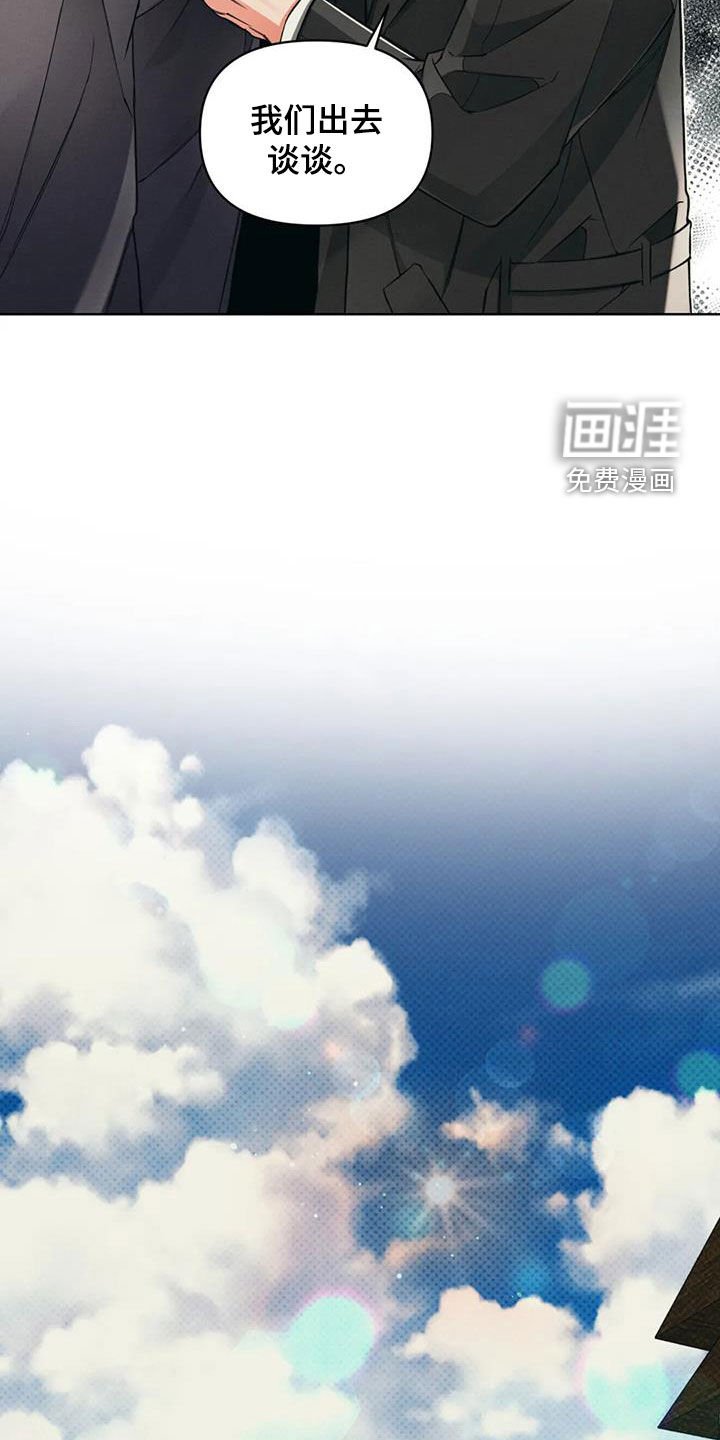 第82章：【第二季】很生气