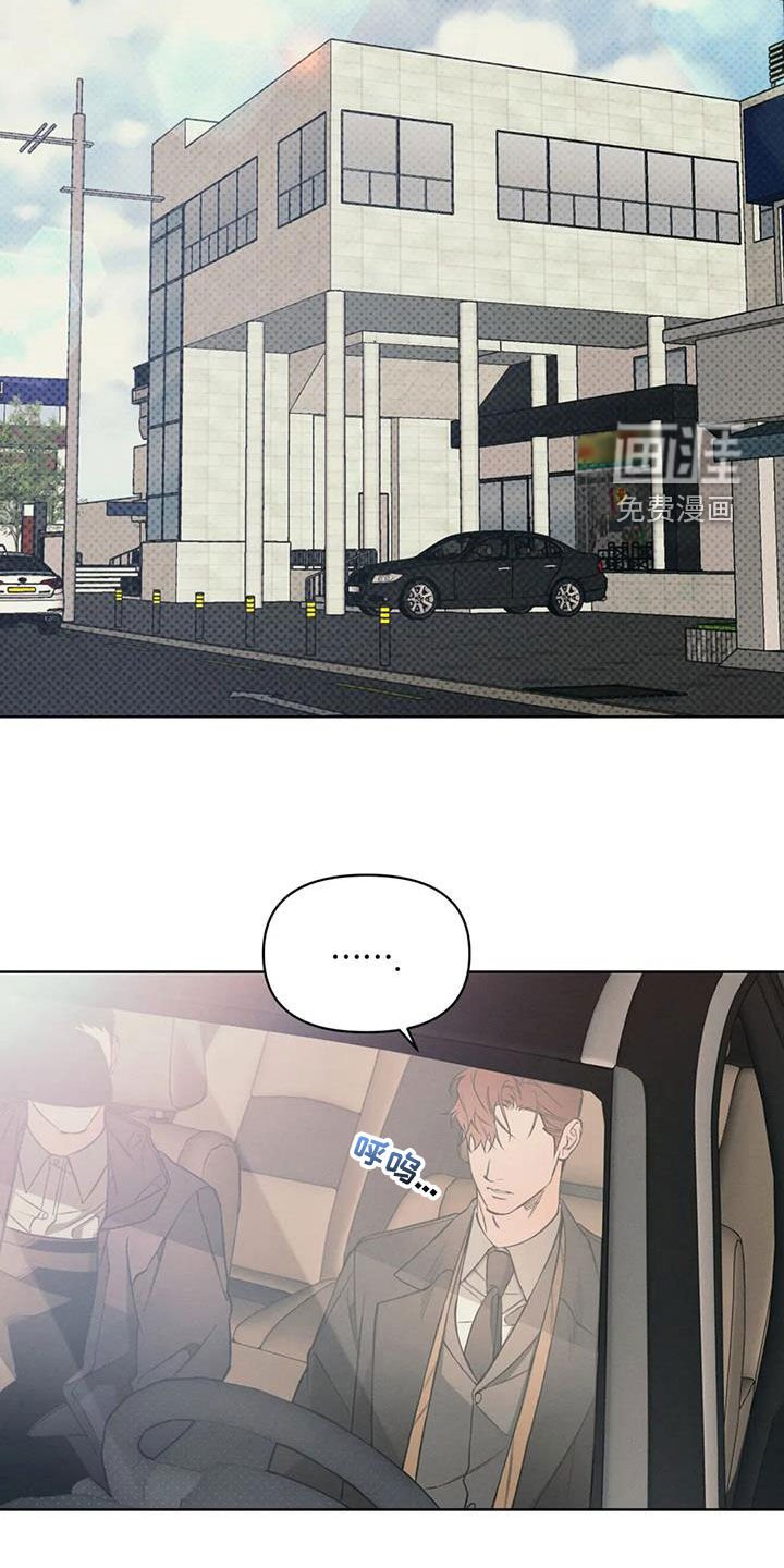第82章：【第二季】很生气