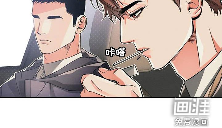 第83章：【第二季】捉摸不透