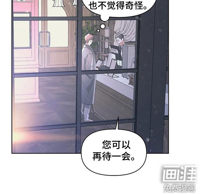 第84章：【第二季】袭击