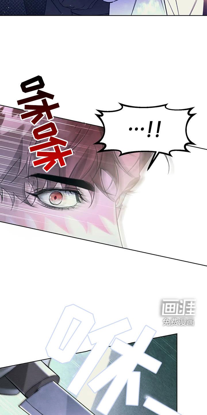 第84章：【第二季】袭击
