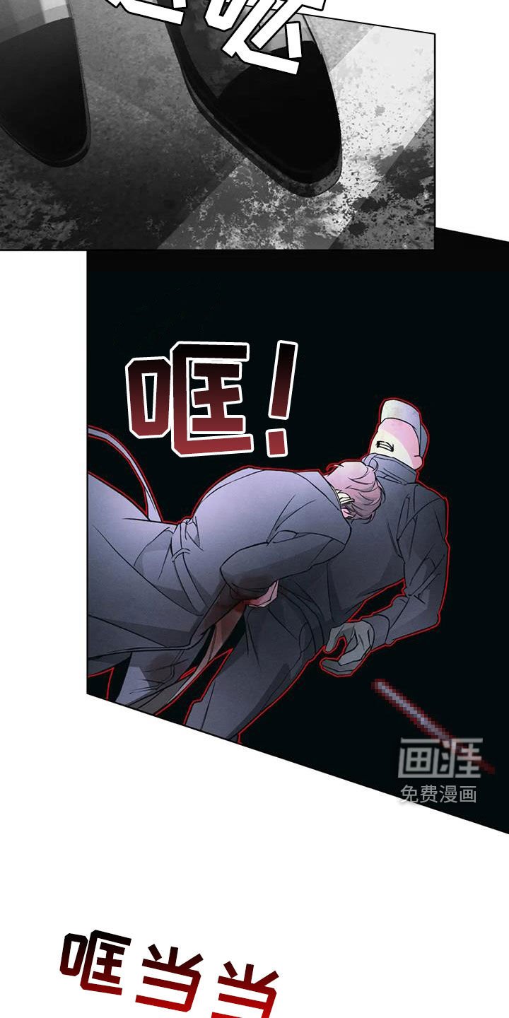 第84章：【第二季】袭击