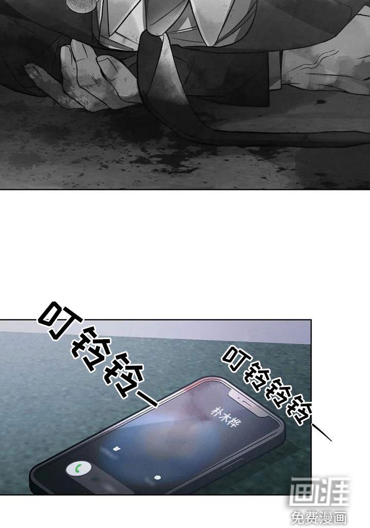 第84章：【第二季】袭击