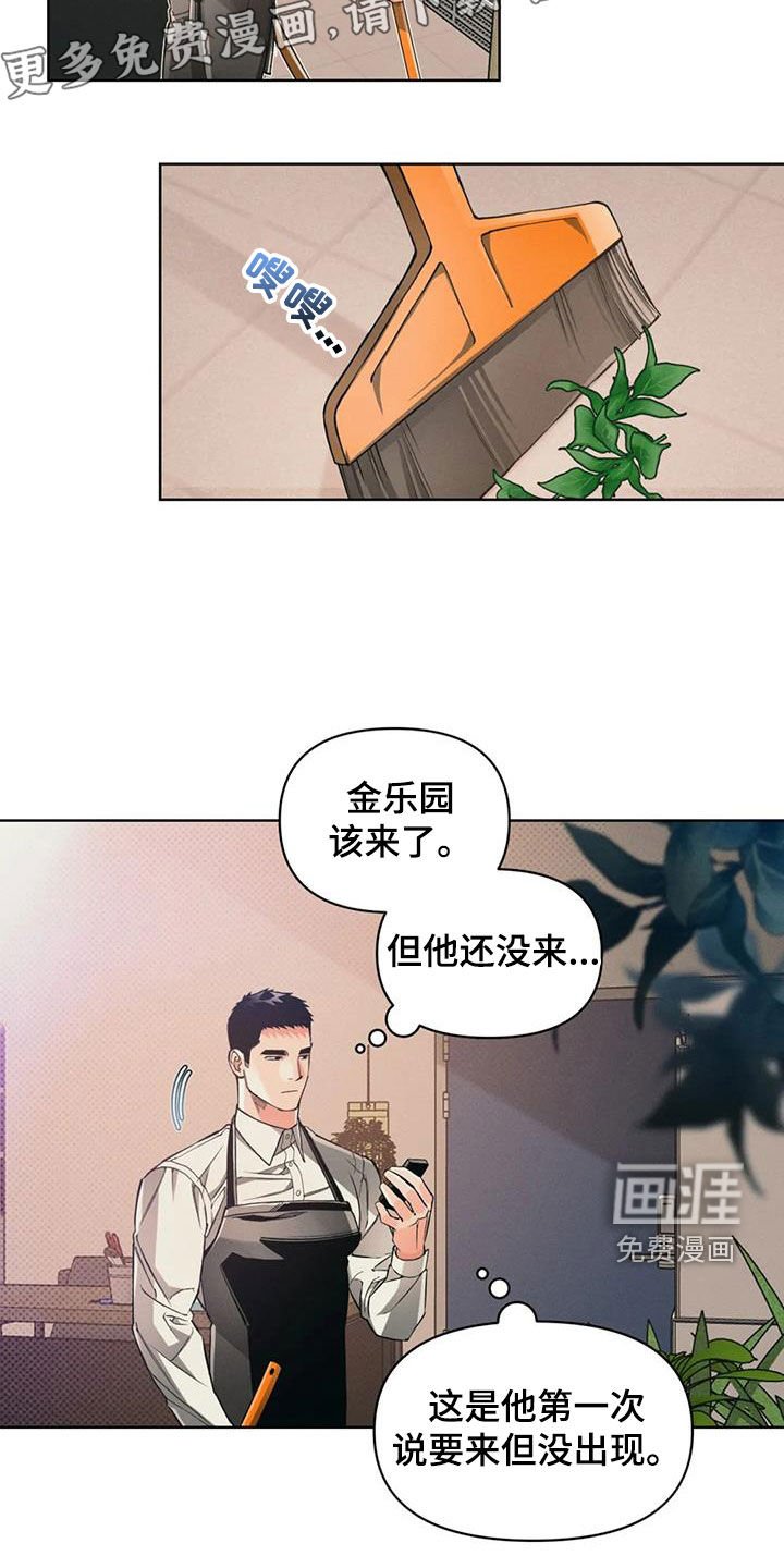 第85章：【第二季】非常严重