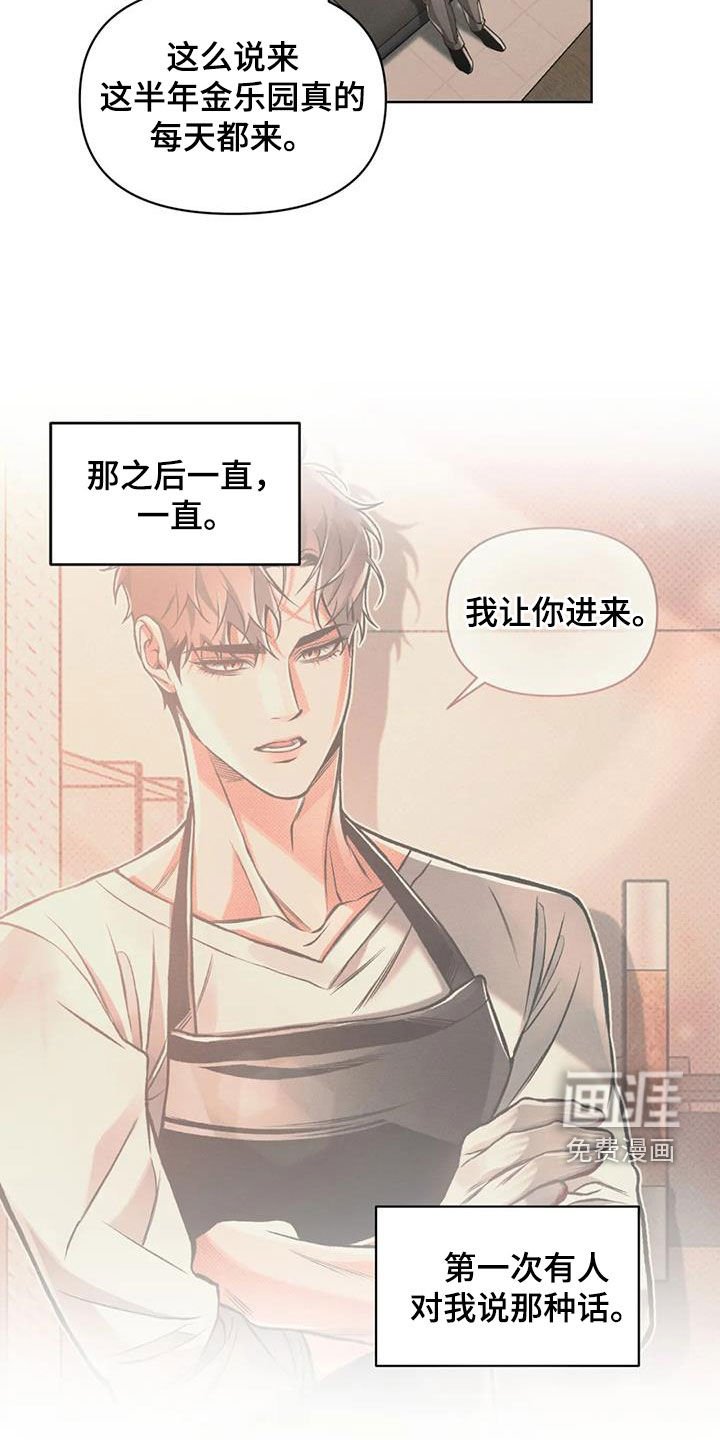 第85章：【第二季】非常严重