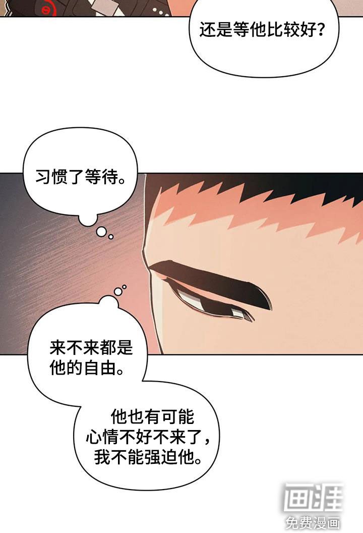 第85章：【第二季】非常严重