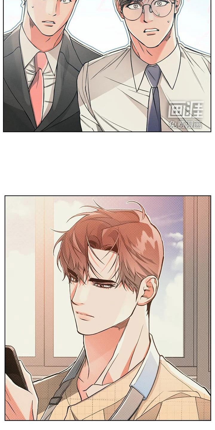 第85章：【第二季】非常严重