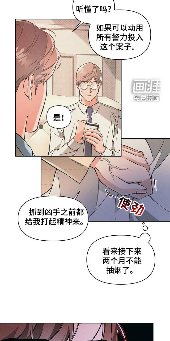 第85章：【第二季】非常严重