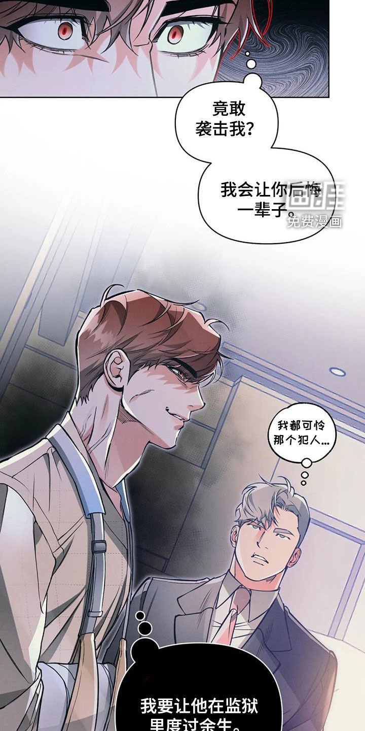 第85章：【第二季】非常严重
