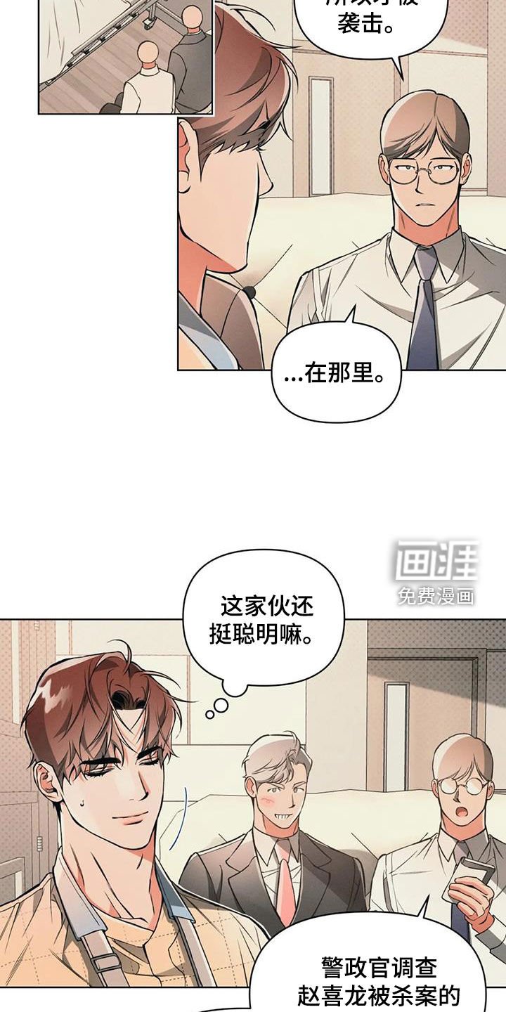 第86章：【第二季】人脉管理