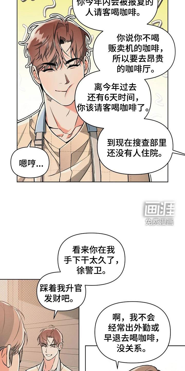 第86章：【第二季】人脉管理