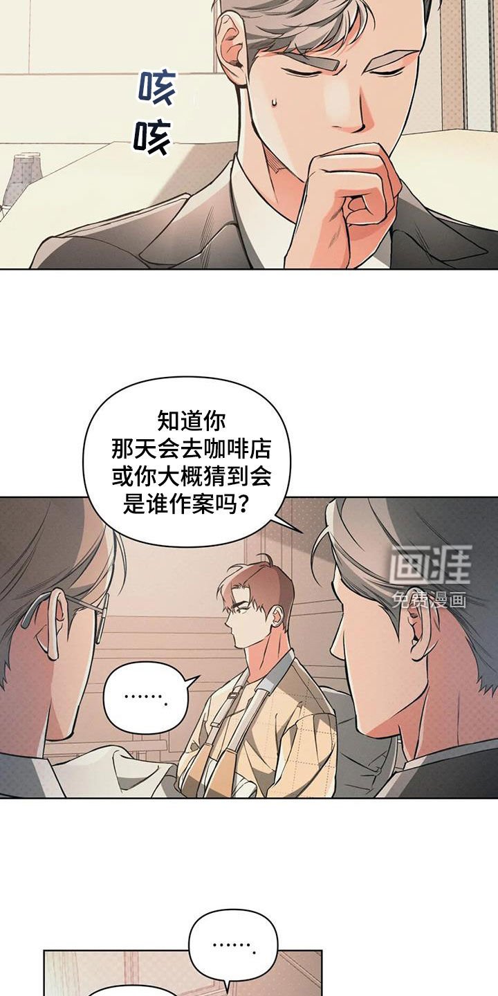 第86章：【第二季】人脉管理
