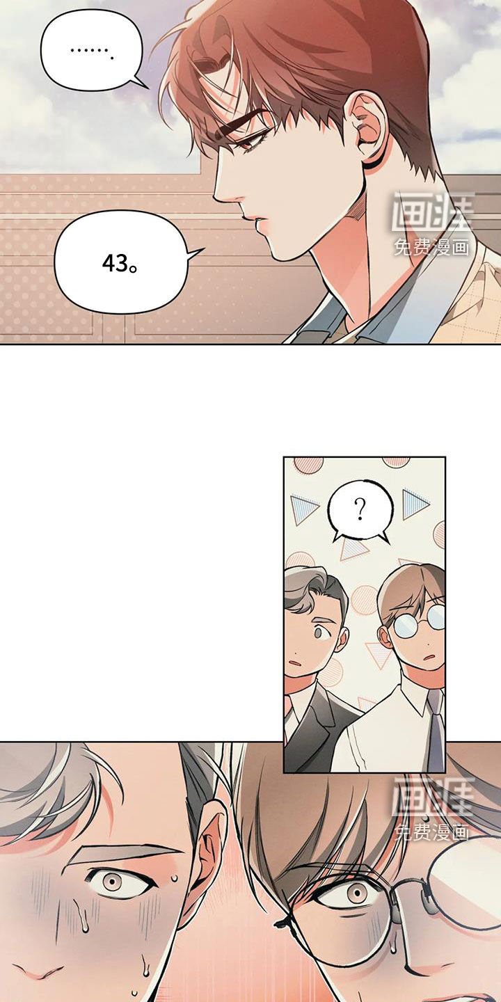 第86章：【第二季】人脉管理
