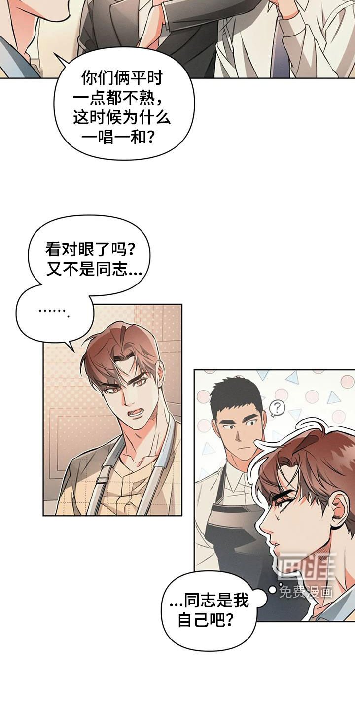 第86章：【第二季】人脉管理
