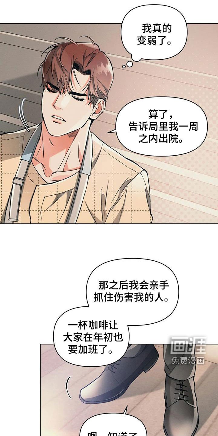 第86章：【第二季】人脉管理