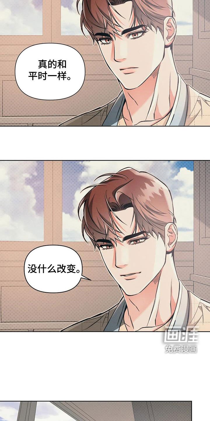 第86章：【第二季】人脉管理