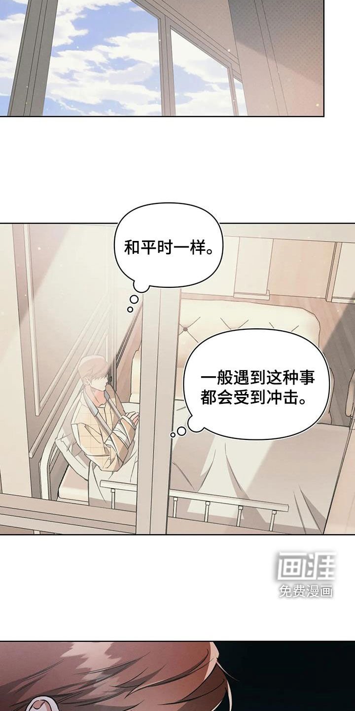 第86章：【第二季】人脉管理