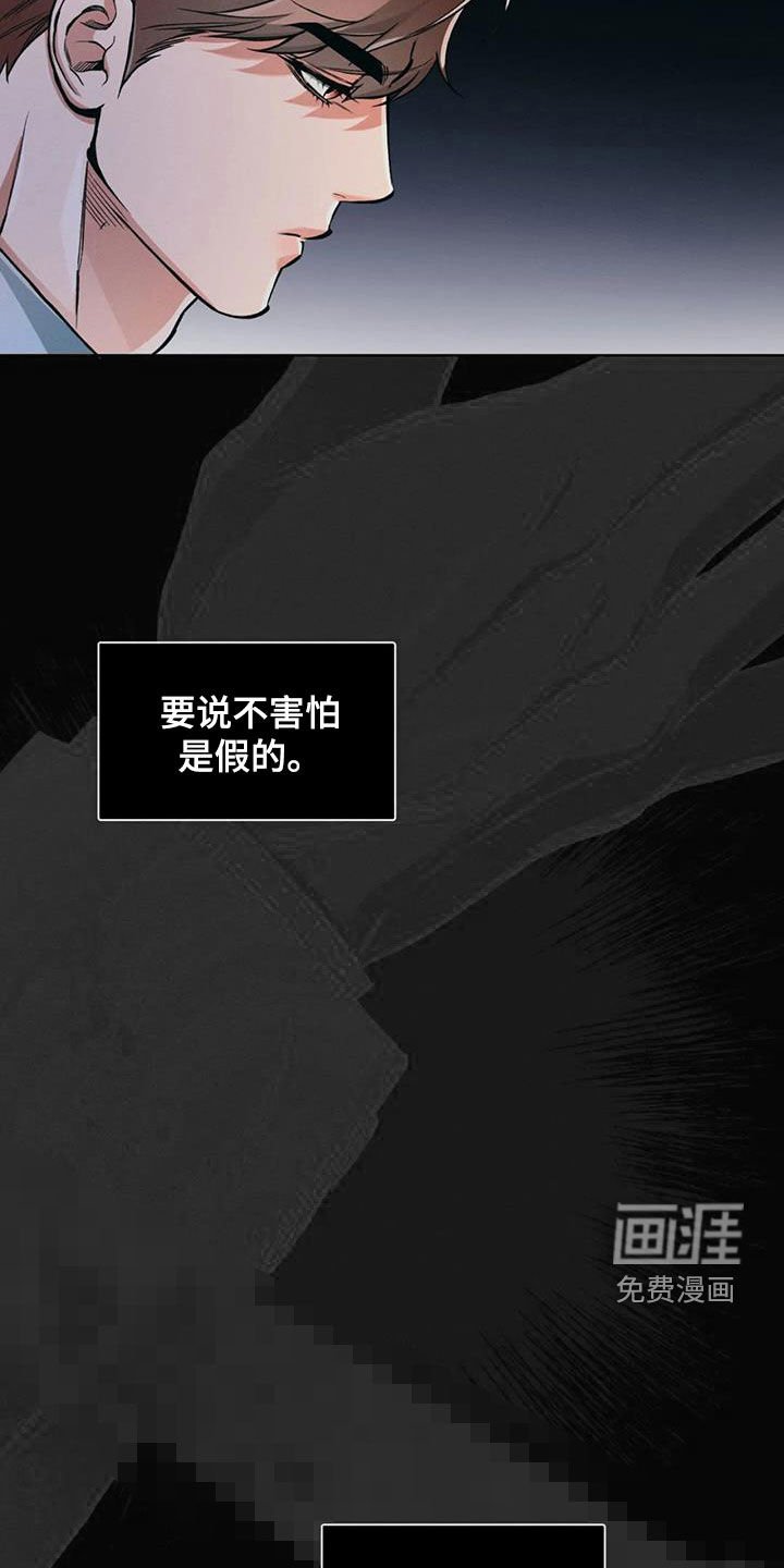 第86章：【第二季】人脉管理