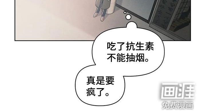 第87章：【第二季】你还好吗