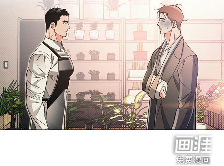 第87章：【第二季】你还好吗