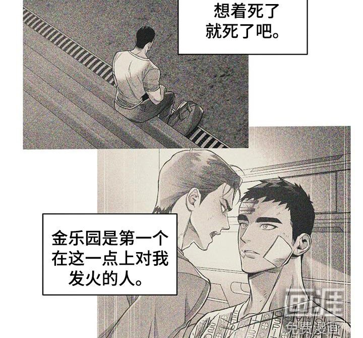 第88章：【第二季】急切