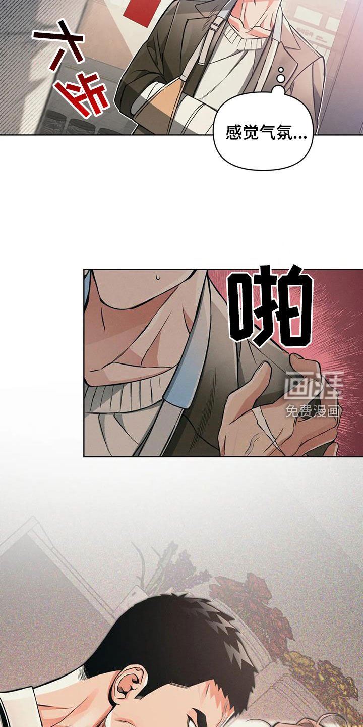 第88章：【第二季】急切