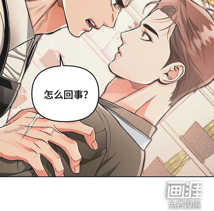第88章：【第二季】急切