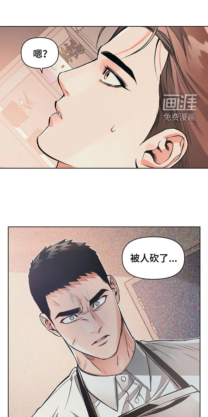 第89章：【第二季】一起回去