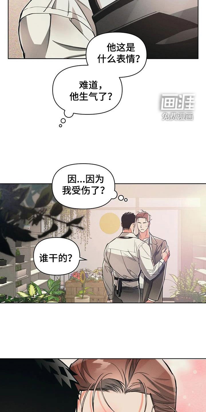 第89章：【第二季】一起回去