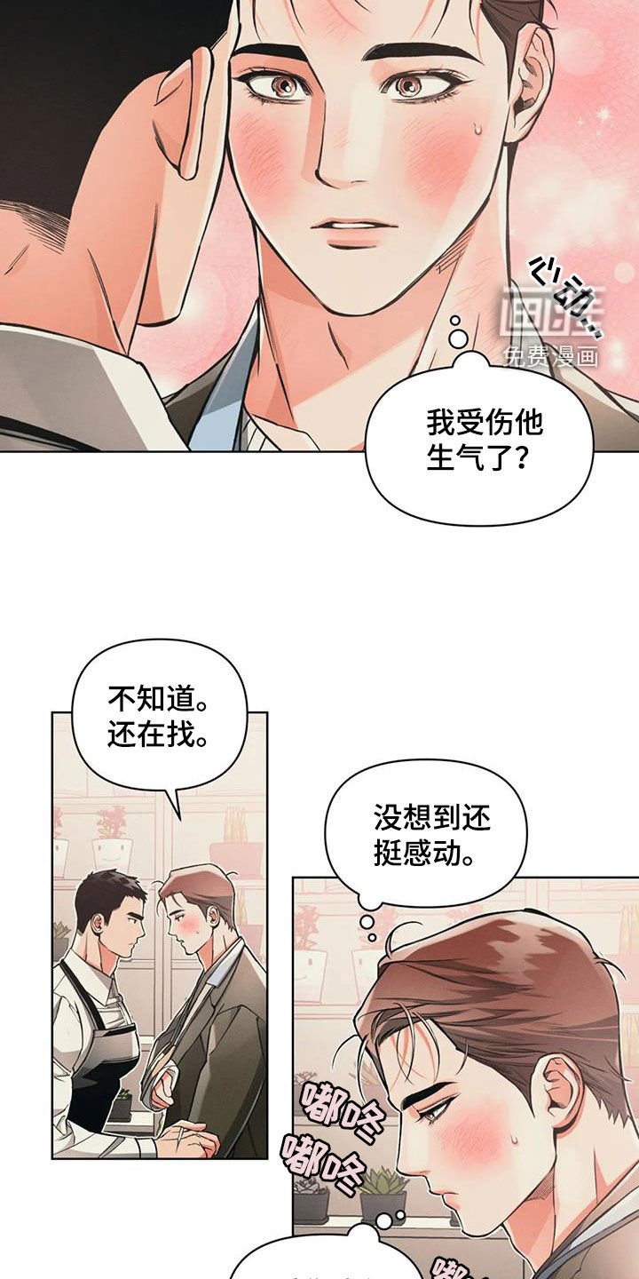 第89章：【第二季】一起回去