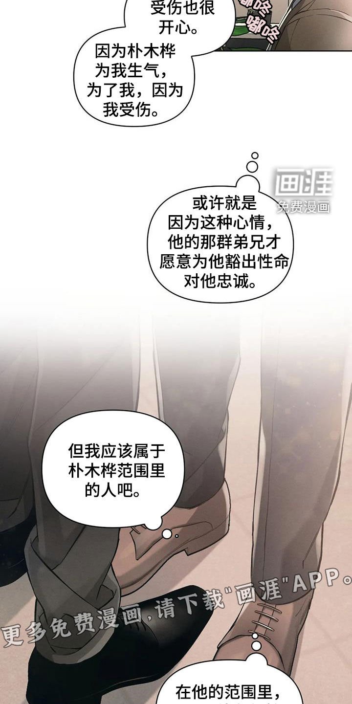 第89章：【第二季】一起回去