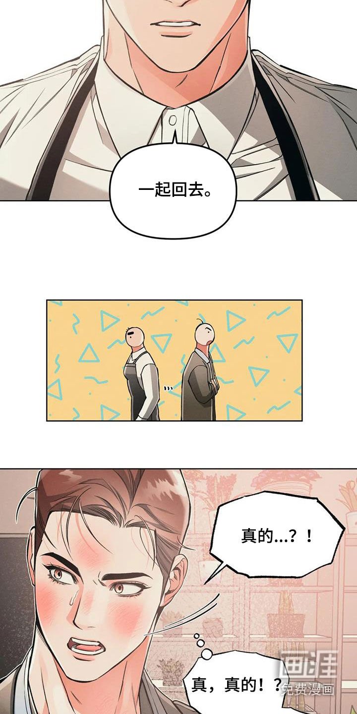 第89章：【第二季】一起回去