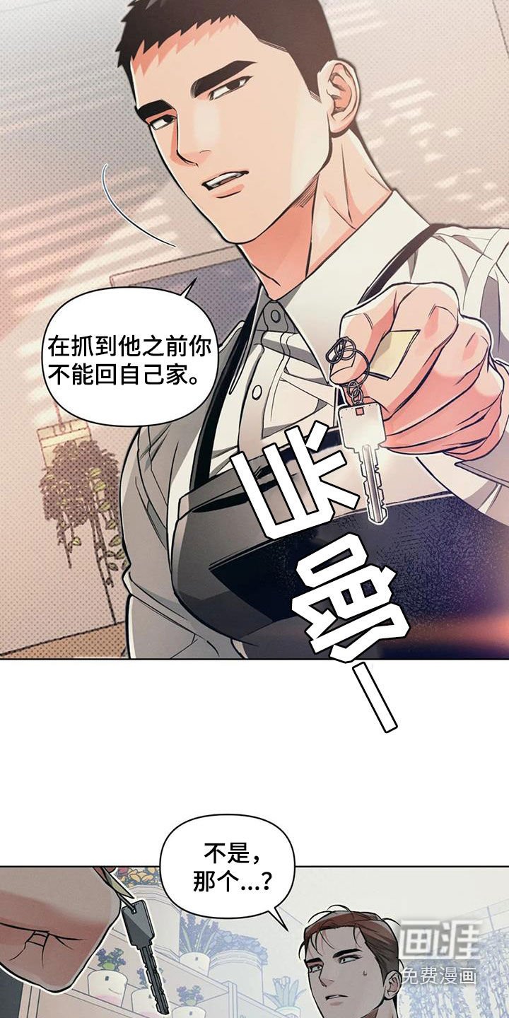 第89章：【第二季】一起回去