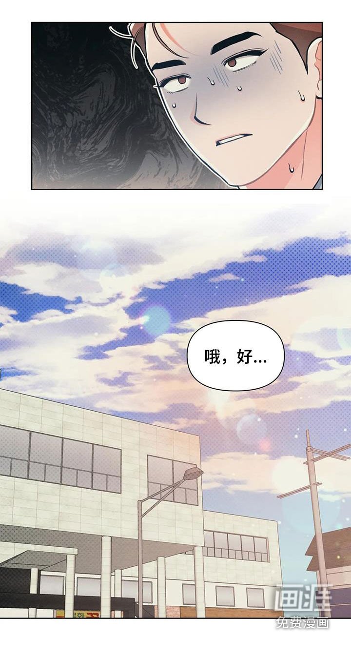第89章：【第二季】一起回去
