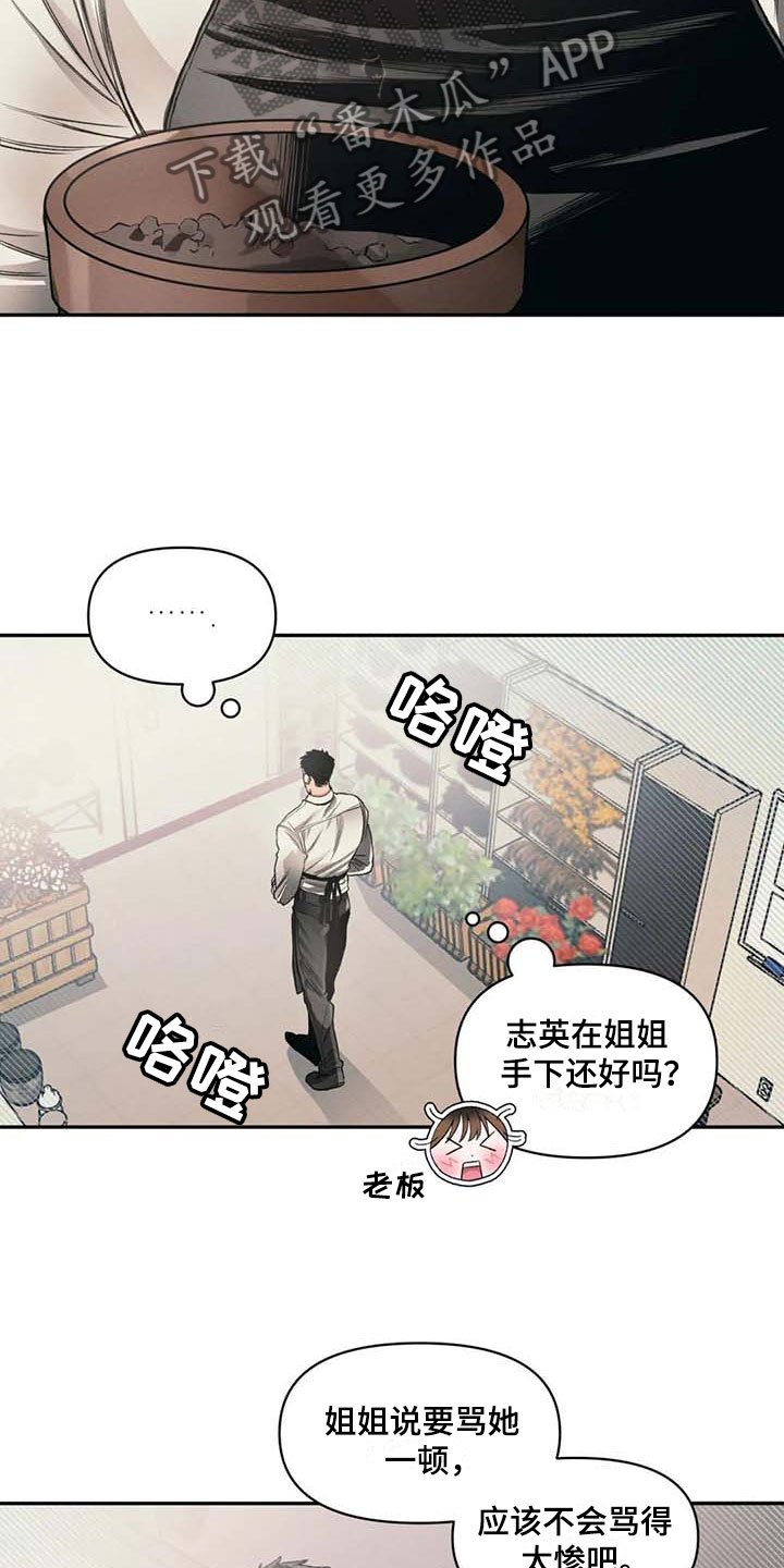 第9章：沉默