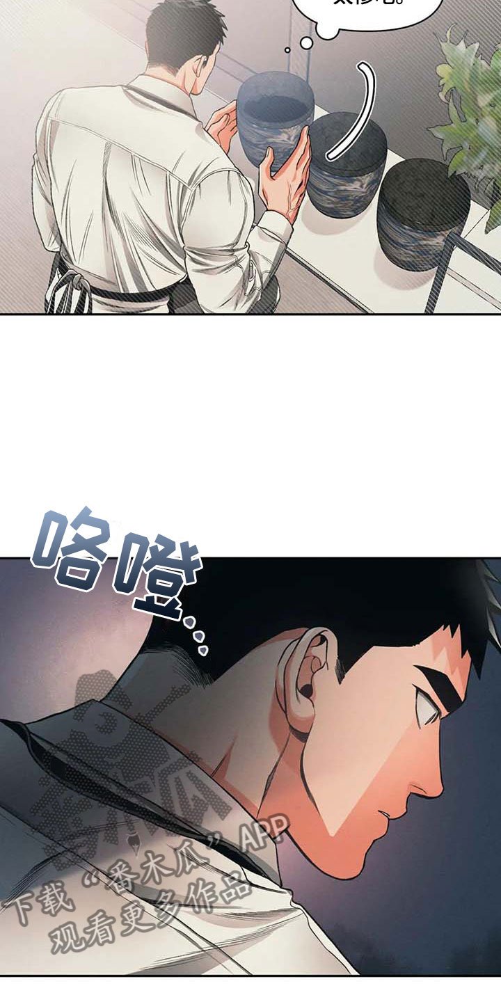 第9章：沉默