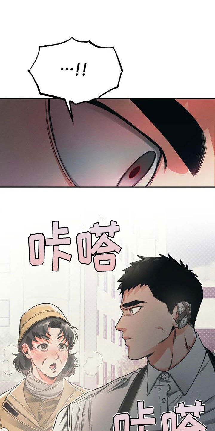 第9章：沉默