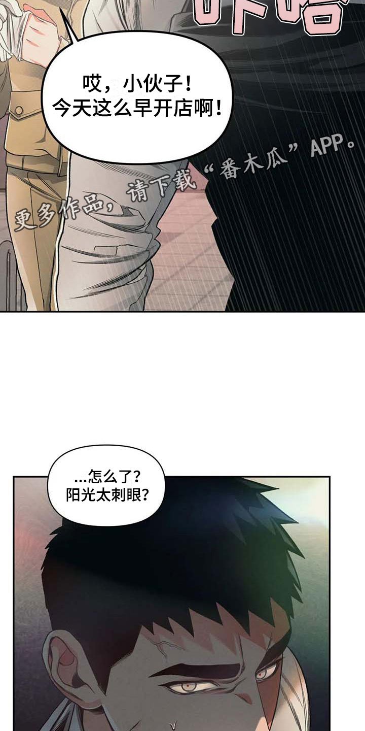 第9章：沉默